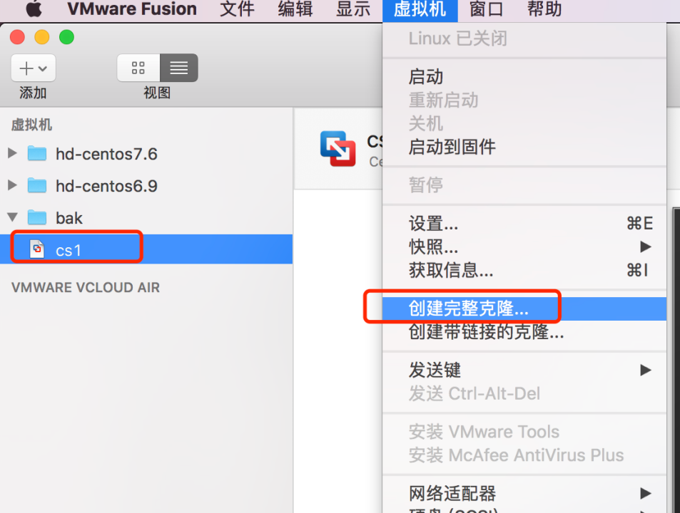 VMware中安装Centos7系统_克隆_29