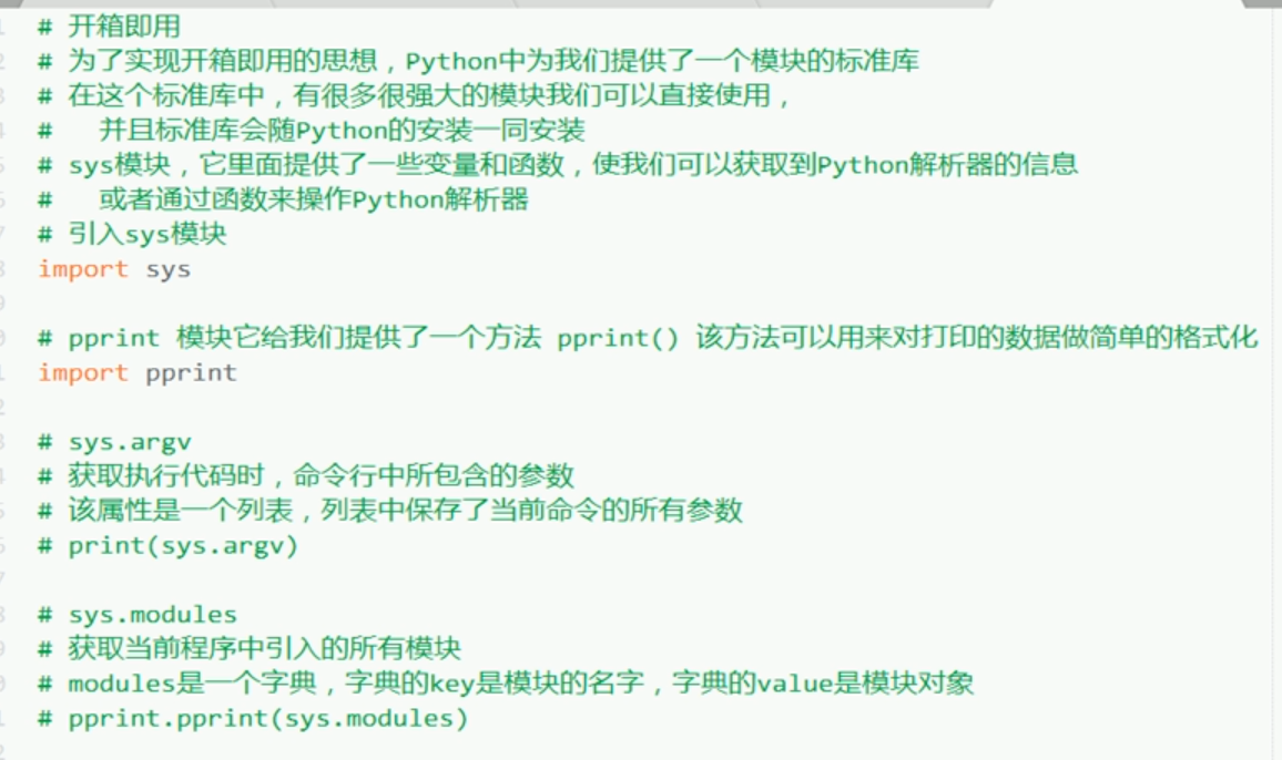 Python的模块和异常处理 51cto博客 Python异常捕获和处理