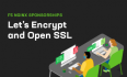 支持开源，打造更安全的世界：F5 NGINX 宣布赞助 Let’s Encrypt 和 OpenSSL