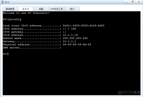 华为设备配置DHCP策略VLAN_华为_02