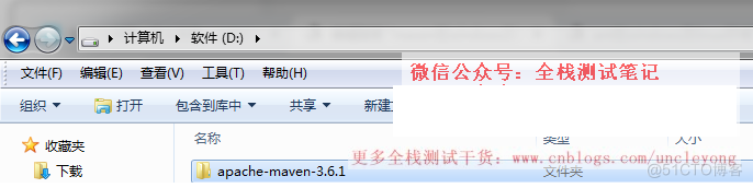 maven在windows及linux环境下安装_maven_04