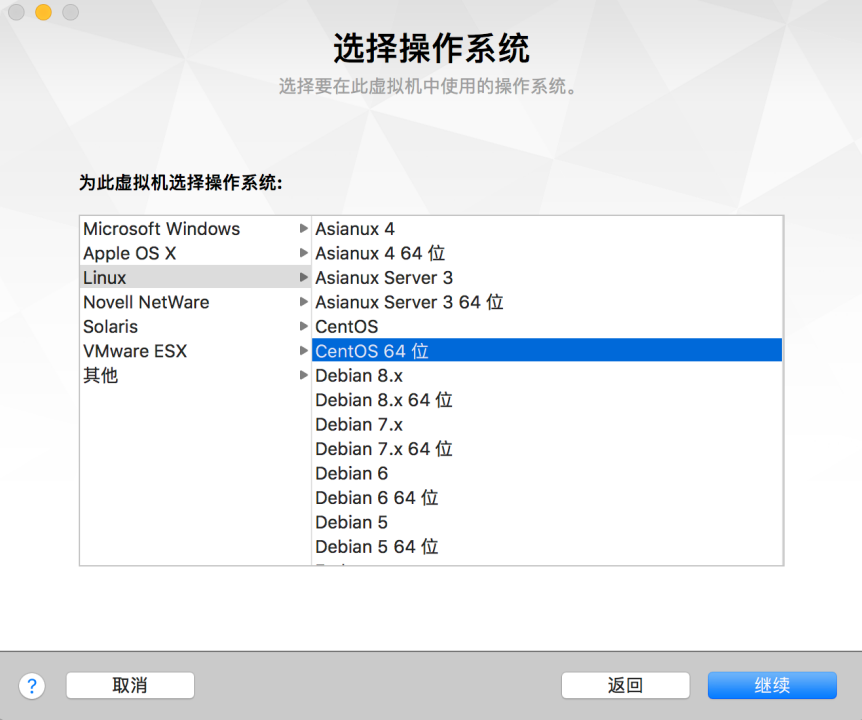 VMware中安装Centos7系统_vmware_02