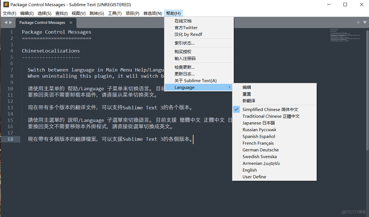 Sublime Text汉化_快捷键_11