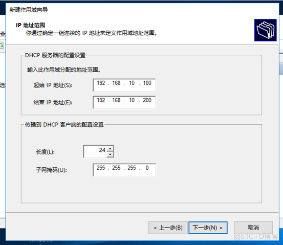 使用DHCP+WDS+ADK+MDT批量部署windows10系统_自动部署windows10 系统_32
