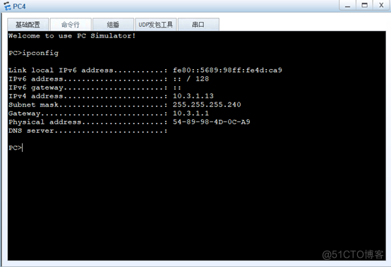 华为设备配置DHCP策略VLAN_DHCP_05