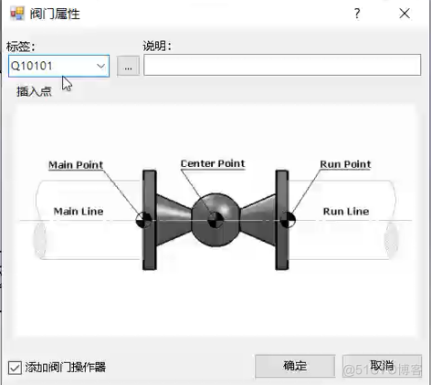 怎么使用SolidPlant3D创建管道？_3d_05