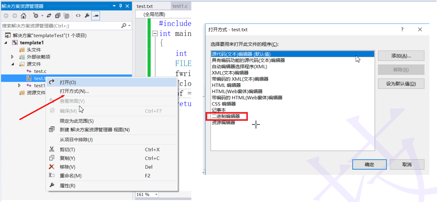 C语言文件操作_数据_05