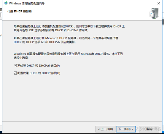 使用DHCP+WDS+ADK+MDT批量部署windows10系统_自动部署windows10 系统_54