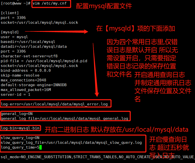 Mysql数据库的备份恢复 与日志管理_增量备份恢复_17