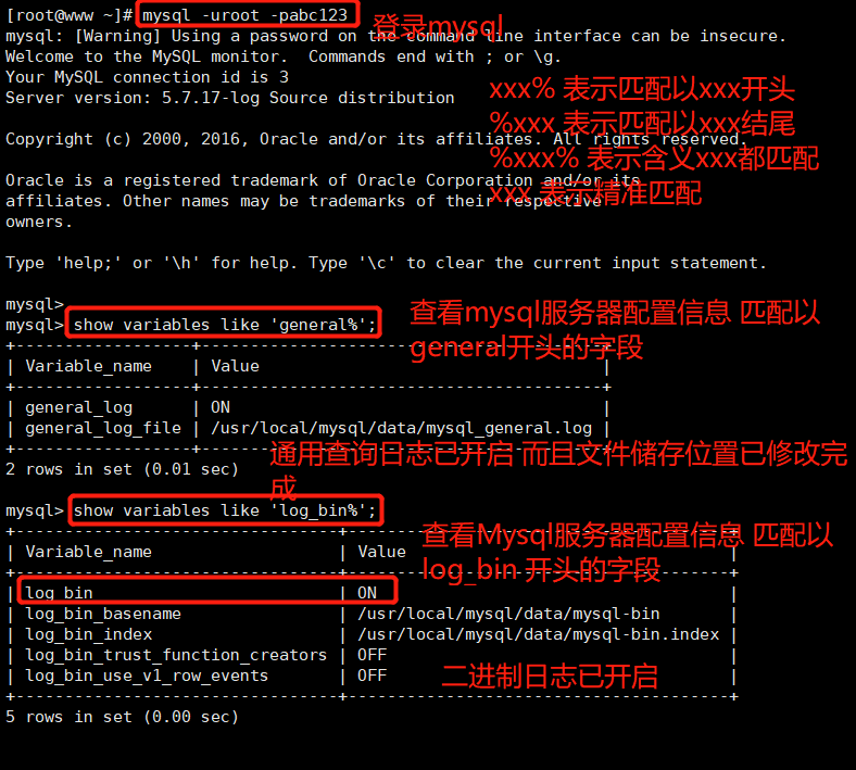 Mysql数据库的备份恢复 与日志管理_完全备份恢复_18