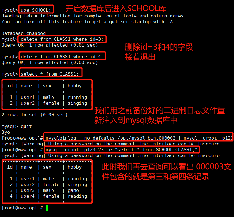 Mysql数据库的备份恢复 与日志管理_mysql_12