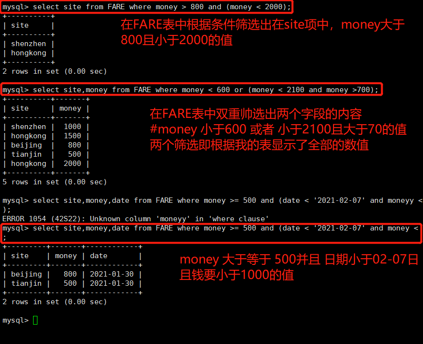 MySQL高级(进阶) SQL 语句一_连接查询_06