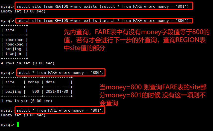 MySQL高级(进阶) SQL 语句一_连接查询_16