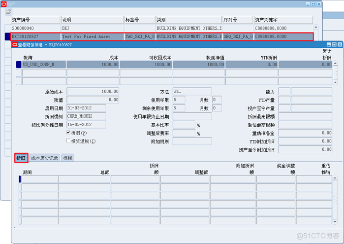 FA_手工明细增加固定资产（流程）_Fix Asset_06