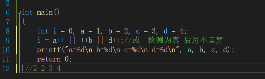 c自学day07_操作数_12