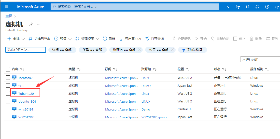 使用Azure门户重置 Azure Linux VM 的网络接口_网络接口