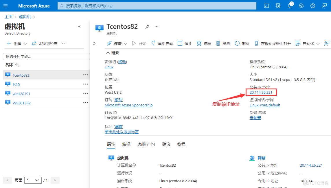 使用Putty远程连接Azure Linux VM_ip地址_06