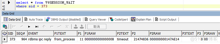 PLSQL_长脚本如何判断需耗时多久v.sql / v.sqltext / v.sqlarea / v.sql_plan及nohup（案例）_PLSQL_10