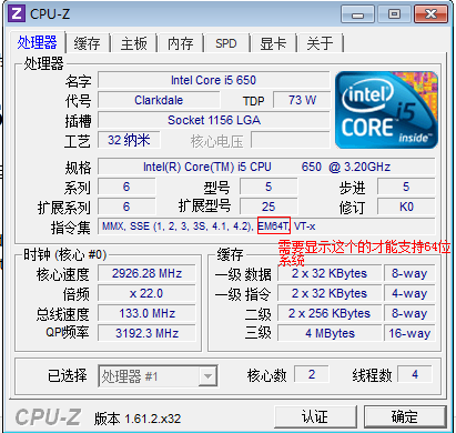 下:this kernel requires an x86-64 cpu, but only detected an i686