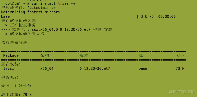 shell脚本自动加载文件_80端口