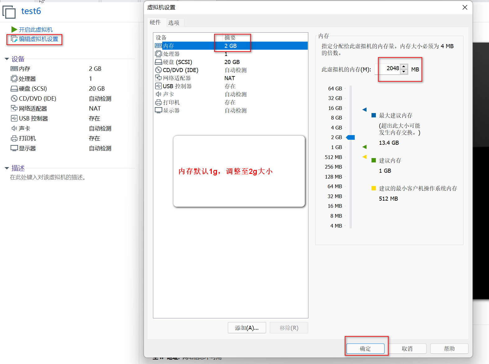 vmware搭建pxe_服务器_31