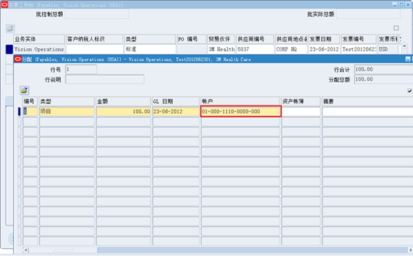 AP_付款方式汇总：标准付款、退款退货付款、撤销付款（概念）_Payables_02