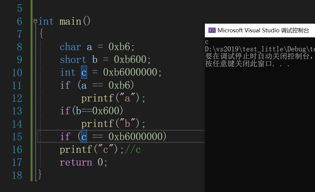 c自学day07_操作符_17