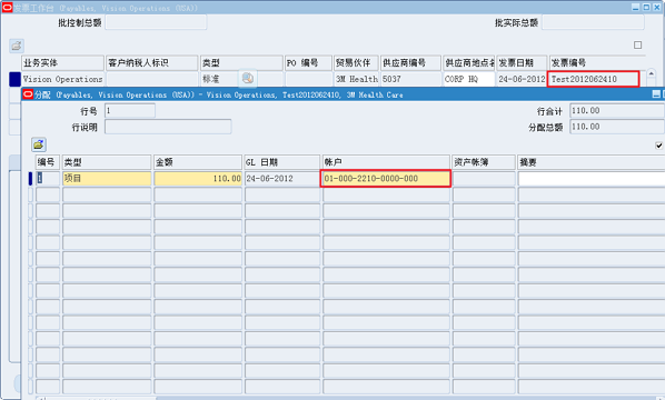 AP_付款方式汇总：标准付款、退款退货付款、撤销付款（概念）_Payables_12