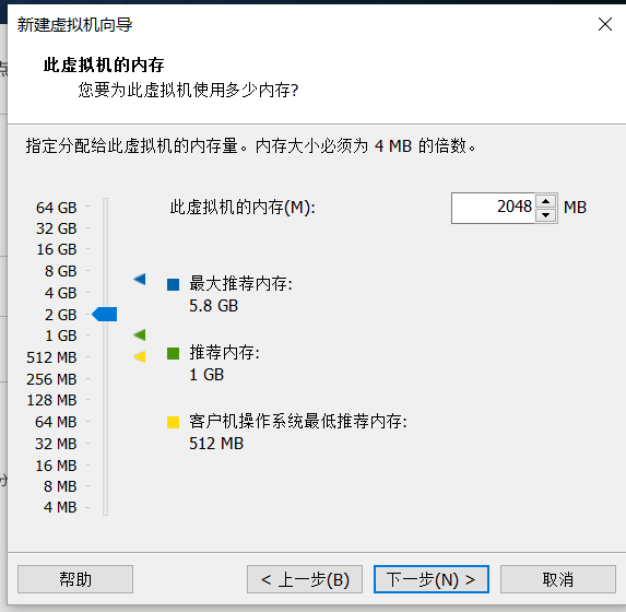 搭建PXE远程服务器_linux_12