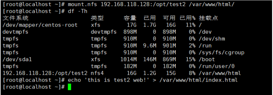 LVS-NAT模式群集部署_加载_04