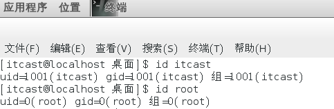 Unix/Linux环境C编程入门教程(35)  编程管理系统中的组_编程