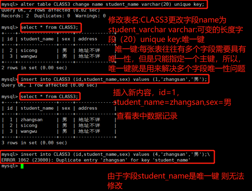 Mysql 数据库之基础_Mysql_14