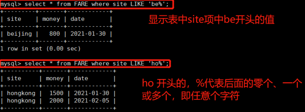 MySQL高级(进阶) SQL 语句一_SQL高阶语句运用_09