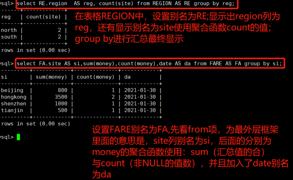 MySQL高级(进阶) SQL 语句一_函数_14