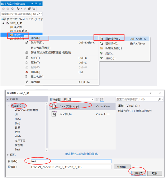 C语言学习-笔记【1】_C语言_11