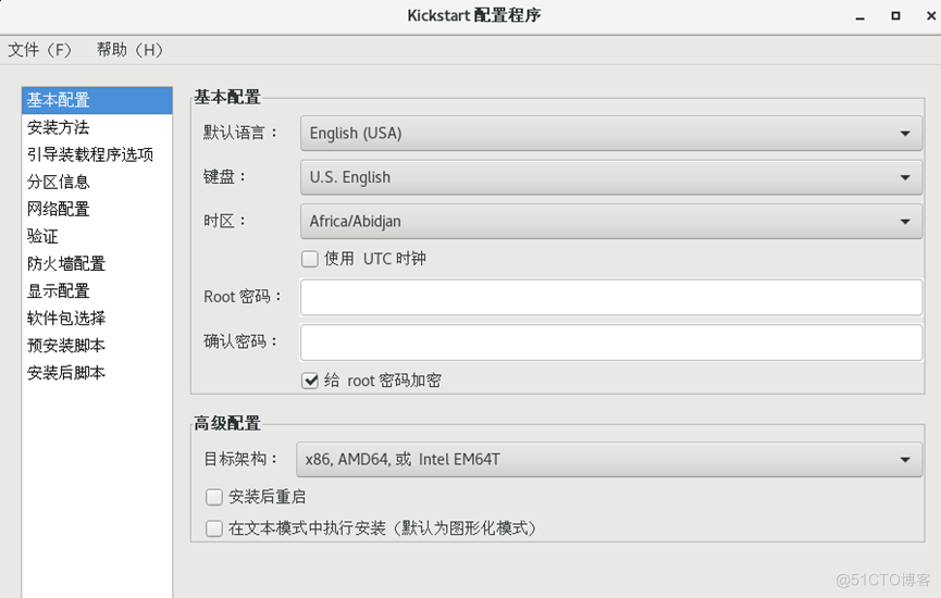 Kickstart无人值守安装_linux_11