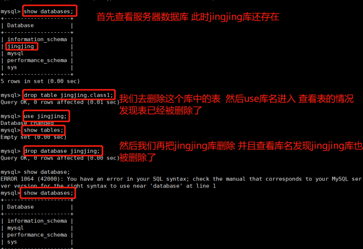 Mysql 数据库之基础_Mysql_05