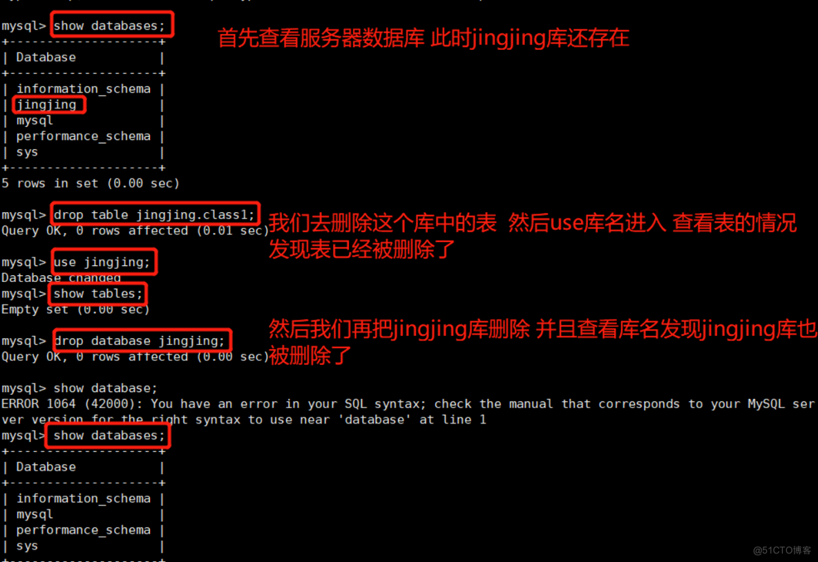 Mysql 数据库之基础_SQL语句_05