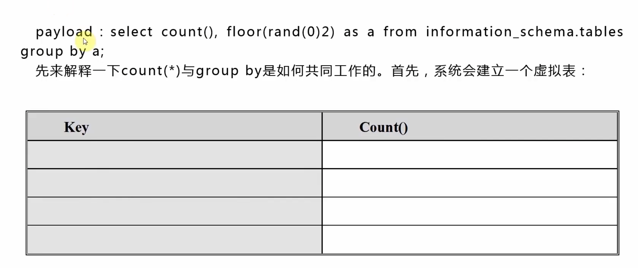 mysql的几个函数_sql_02