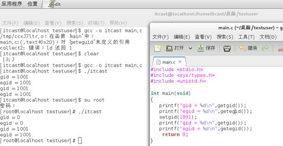 Unix/Linux环境C编程入门教程(35)  编程管理系统中的组_编程_02