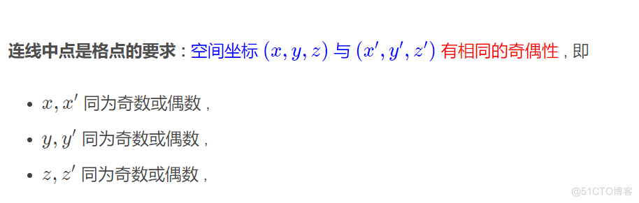 【组合数学】鸽巢原理 ( 鸽巢原理简单形式 | 鸽巢原理简单形式示例 1、2、3 )_鸽巢原理_03