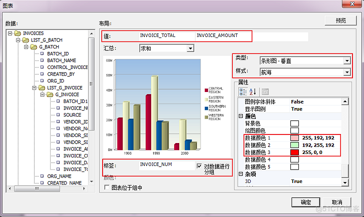 BIP_开发案例08_BI Publisher图表示例 饼状图/直方图/折线图（案例）_XML Publisher_34