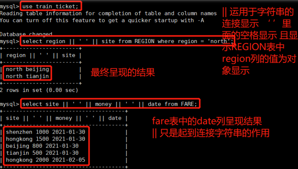 MySQL高级(进阶) SQL 语句一_SQL高阶语句运用_32