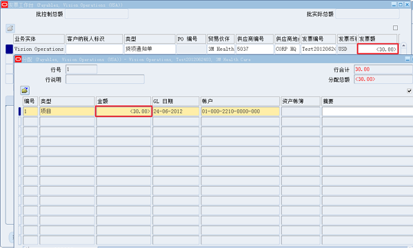 AP_付款方式汇总：标准付款、退款退货付款、撤销付款（概念）_Payables_07