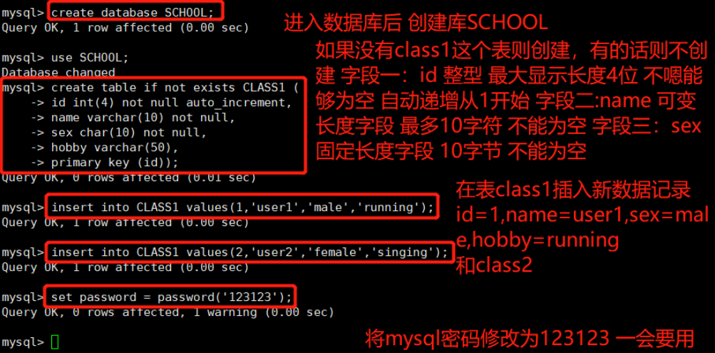 Mysql数据库的备份恢复 与日志管理_增量备份恢复