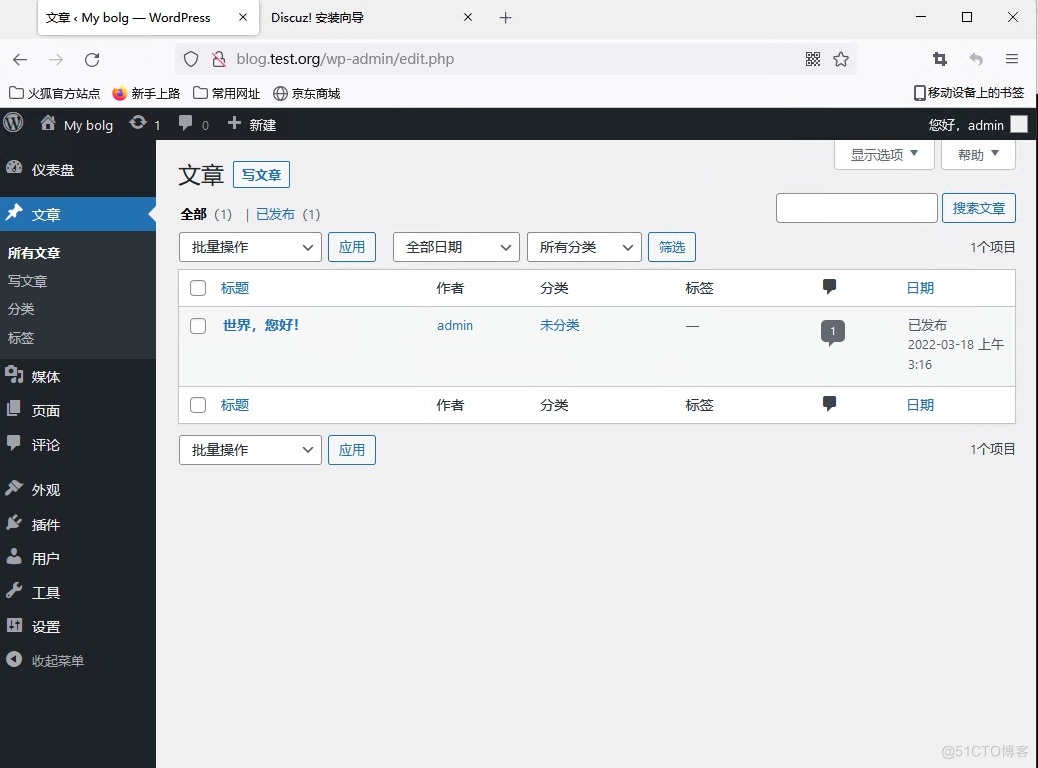 第十四周学习作业_mysql_07