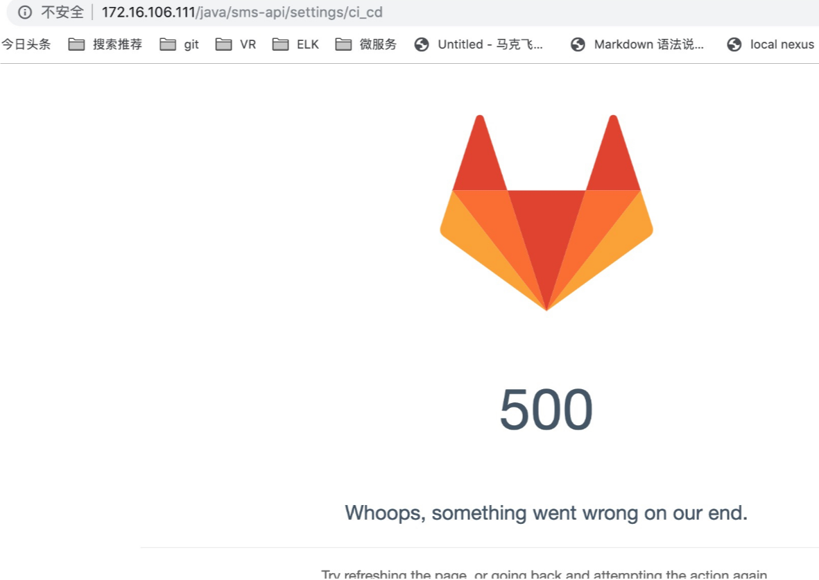 gitlab-51cto-gitlab