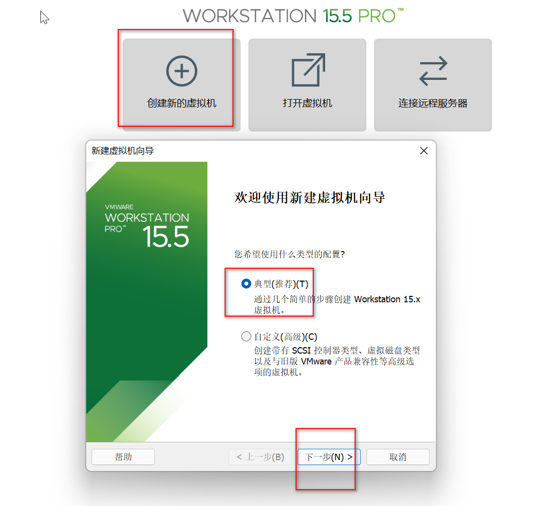 vmware搭建pxe_服务端_26