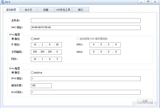 华为设备配置MBGP基本功能_MBGP_03