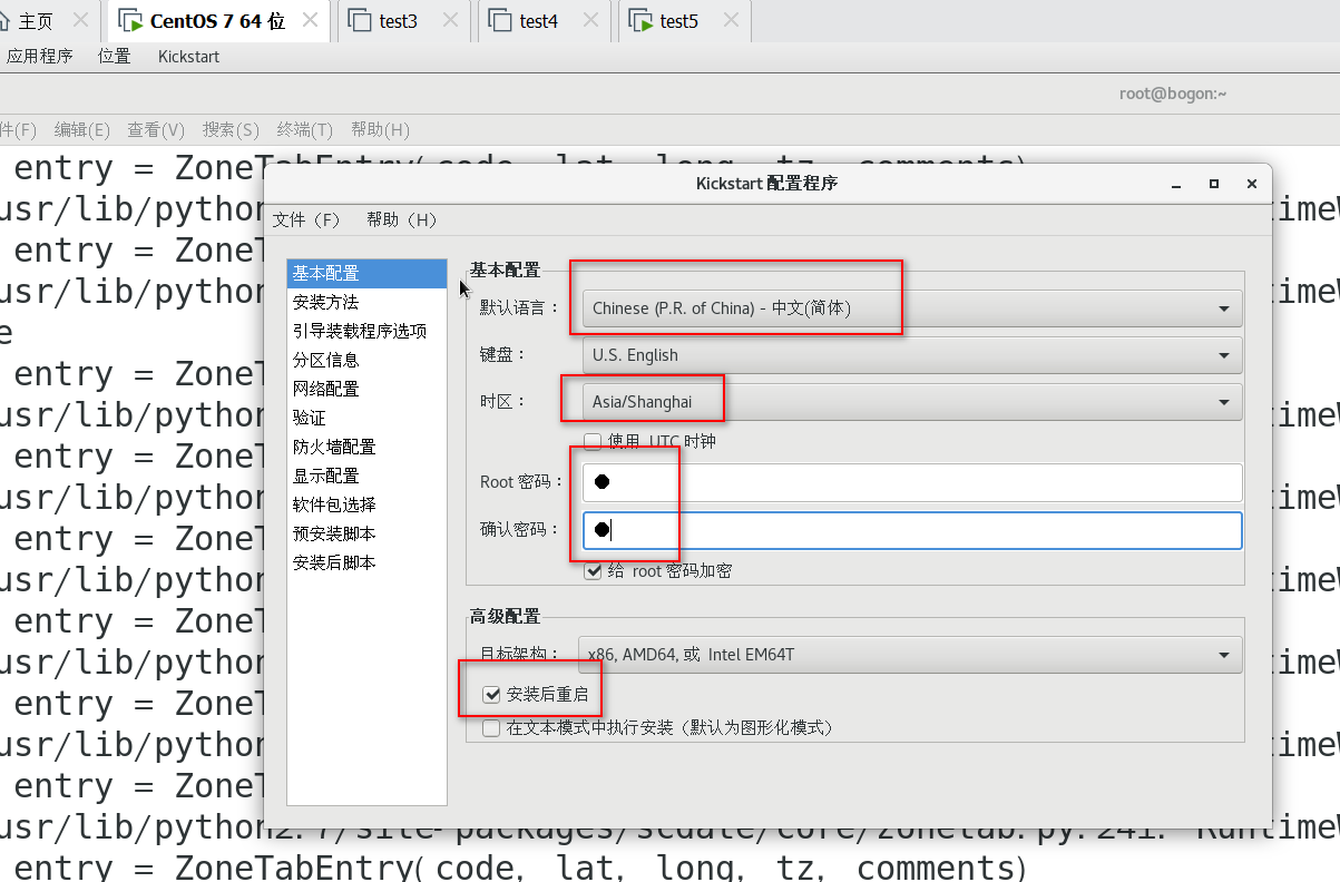 vmware搭建pxe_linux_11